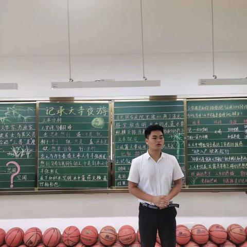 八月的课堂，精彩纷呈—五指山市杜郎口实验学校文科组公开课教研活动圆满完成