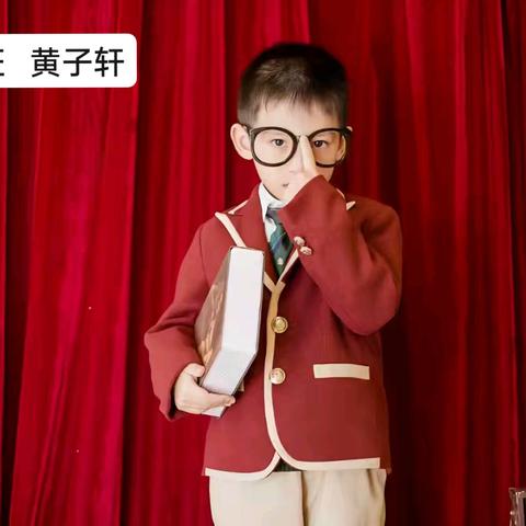 二1书法家 黄子轩