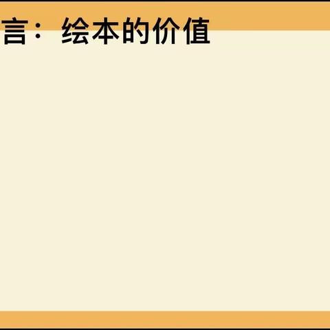 绿树荫浓夏日长，云端研讨共成长