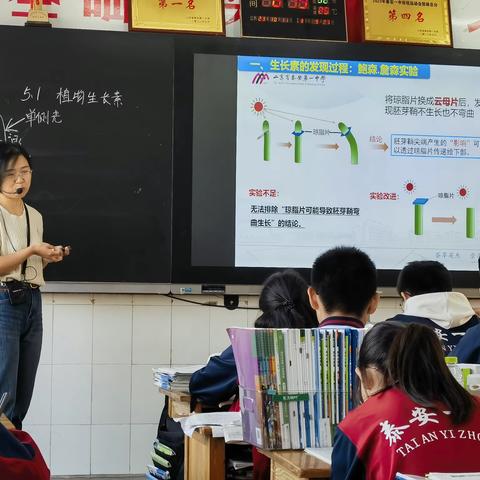 同课中碰撞，异构中出彩——泰安一中青年路校区高二生物组“同课异构”