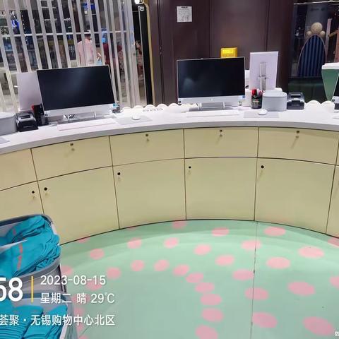 8.15无锡荟聚MC收班流程