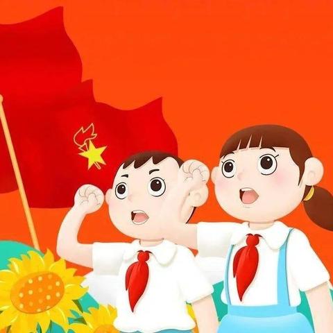 塘蓬镇那榔小学第一批少先队队员入队仪式