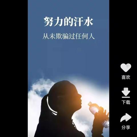 卓优教育二（1）班学情反馈                   （10.30～～11.3）