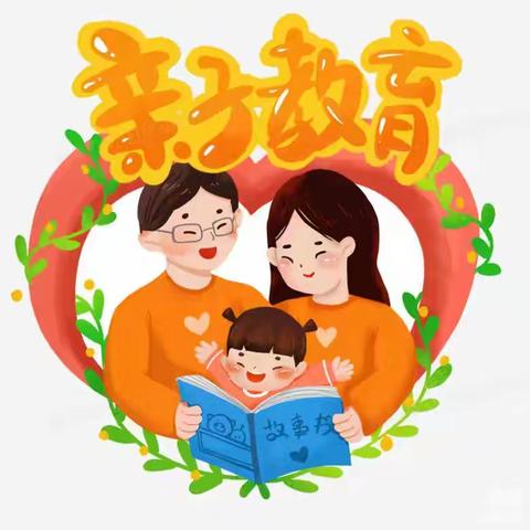 『快乐阅读 阅享成长 』绘本故事分享《有礼貌的小熊熊》