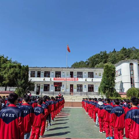 百里杜鹃管理区大水中学2024年七年级招生简章