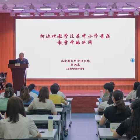 【新强师工程】培训赋能共成长，蓄势待发新征程