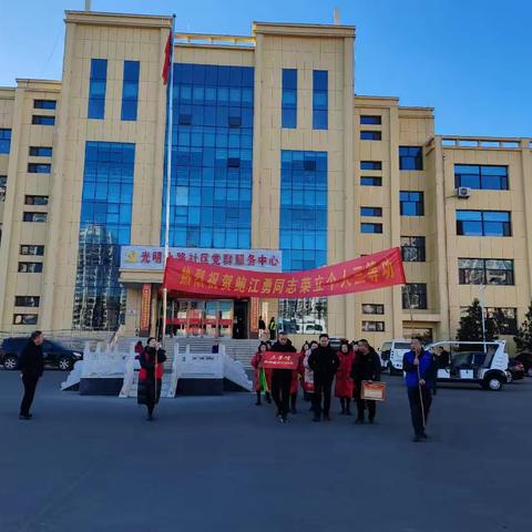 现役军人荣获三等功 光明北路社区网格助力送喜报上门