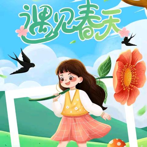 岁聿云暮,﻿凤凰涅槃—— 雁栖湖成龙成章学校融合55班六年一期期末总结
