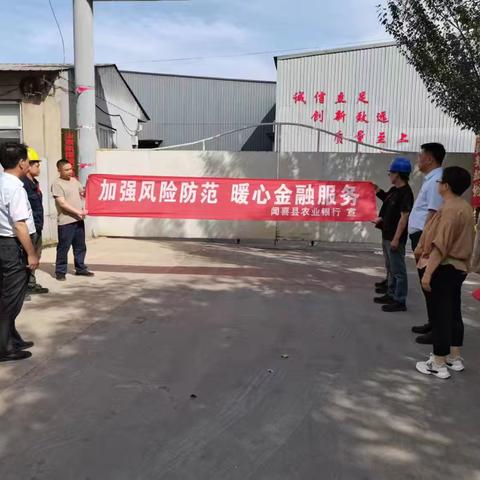 闻喜支行优化支付服务工作宣传 -优化支付服务 让“无碍”更“有爱”