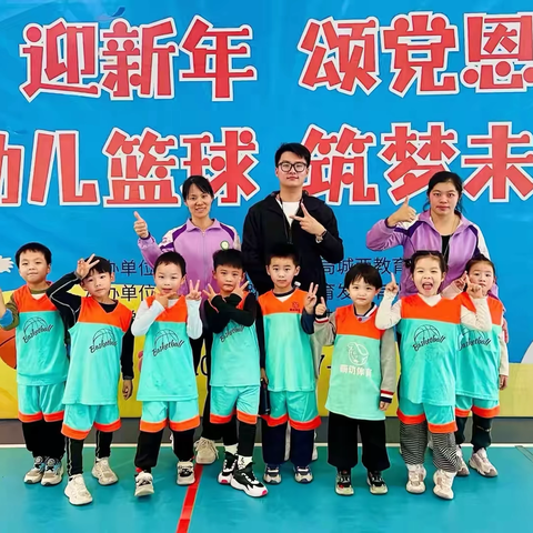 2025秋新城幼儿园篮球托管班招生啦！