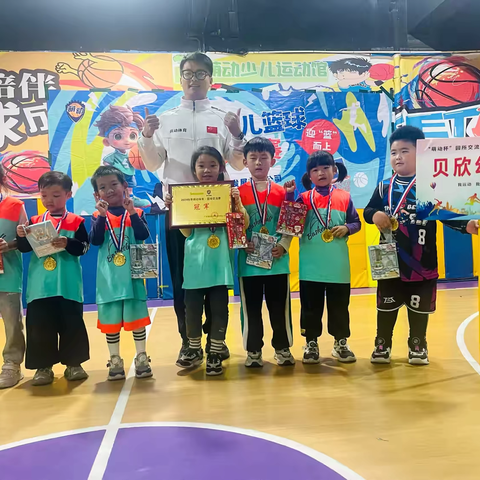 2025秋贝欣幼儿园篮球托管班招生啦！