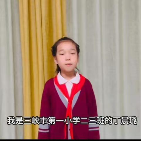 二年级儿歌学习记