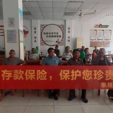 存款保险，保护您珍贵的存款