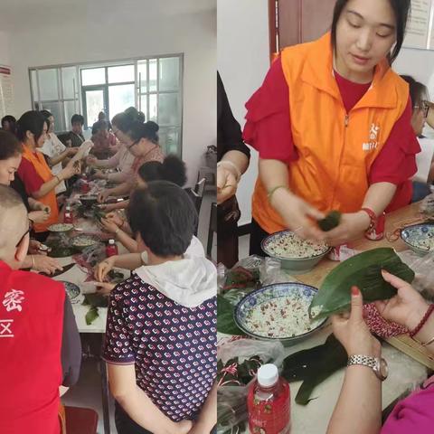 粽叶飘香迎端午 幸福和谐邻里情