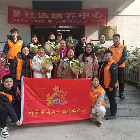 情暖“三八”，楠寅社工传递女性专属关爱