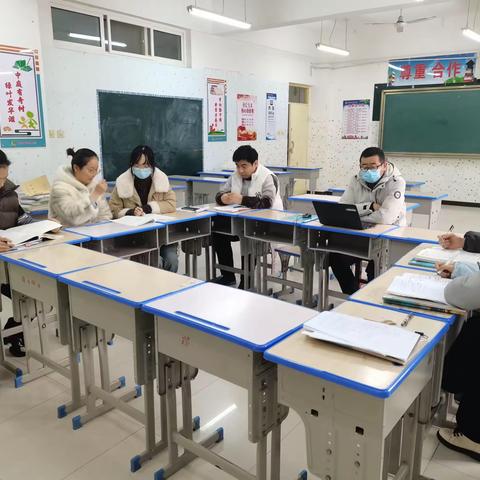 高二数学组备课活动！