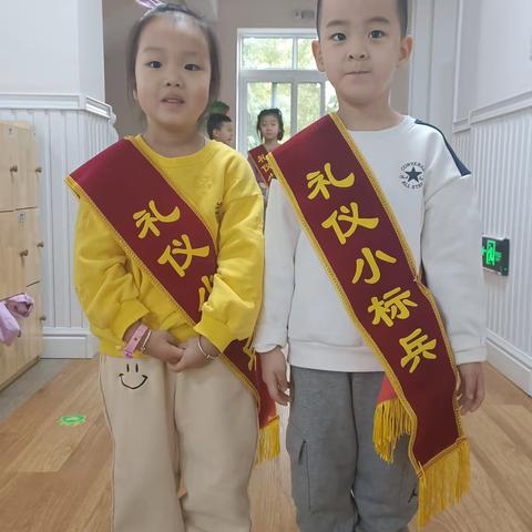 中二班11月9日一日生活