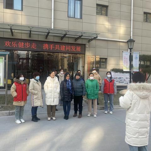 欢乐健步走 携手共建同发展——振兴街道人民西路社区开展健步行活动