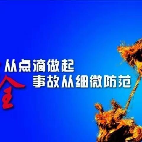 春节消防安全温馨提示