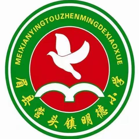 不负韶华不负冬，寒假实践展风采——营头镇明德小学六（2）班寒假实践活动