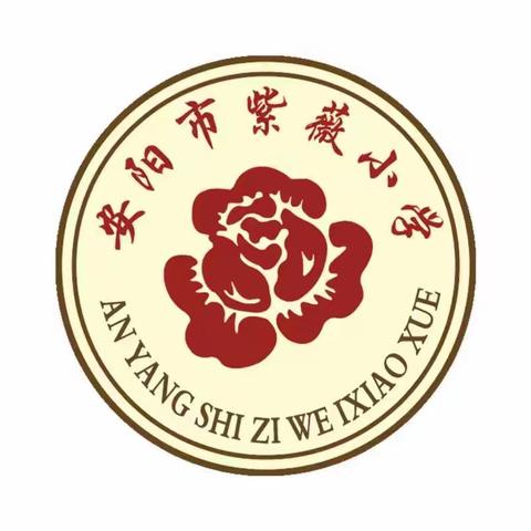 享劳动之乐，缤纷过暑假——安阳市红庙街小学教育集团紫薇校区六年级暑期实践活动