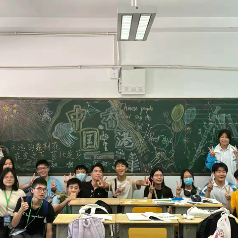 青春交融结情谊，教育交流谱新篇——香港马陈端喜纪念中学公民与社会发展科内地考察团到访西安市第六十六中学