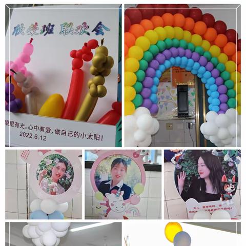 广外二年级一班（欣荣班）联欢晚会