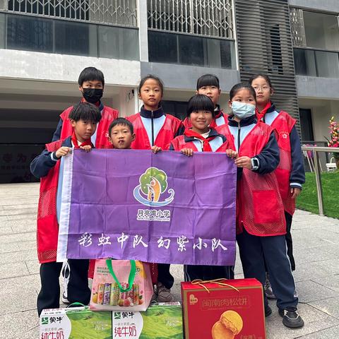 情暖养老院——月亮湾小学302班幻紫小队
