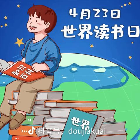 “阅读点亮梦想”—铁热木镇5村小学“世界读书日”活动