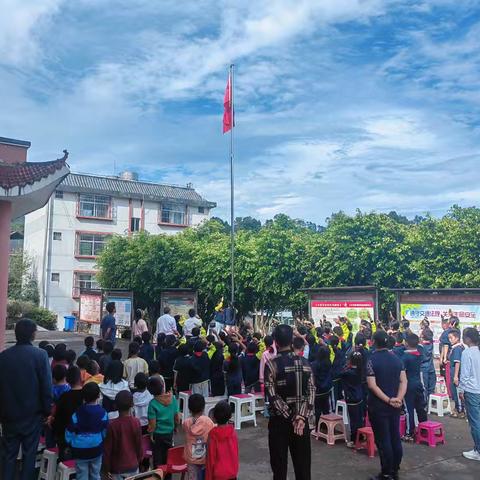 “筑梦启学，礼遇成长”——倚象镇鱼塘小学2024年秋季学期开学典礼暨一年级迎新仪式