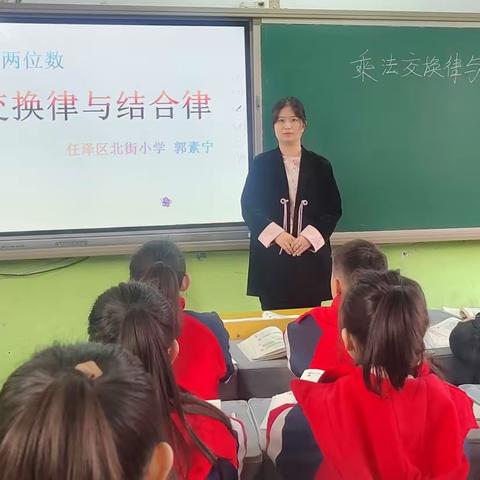 新课标 新思想 新课堂 ——记北街小学数学教研活动