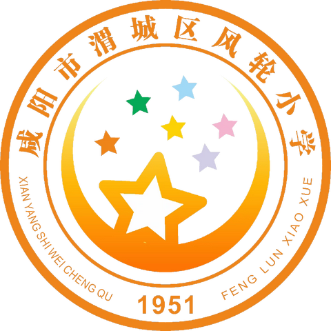 【风轮小学·社团】 玩转魔方·风轮少年 ——风轮小学魔方思维社活动剪映