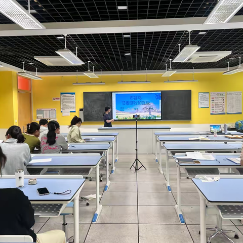 微而有味，微而有位，微而有为 ————水晶晶新城学校班主任工作室“微班会”竞赛 ‍