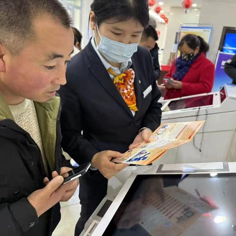 防范电信诈骗 守护财产安全