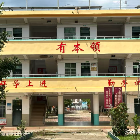 抗击“摩羯”，全力以“复”——儋州市大成中学台风灾后复建复学复课