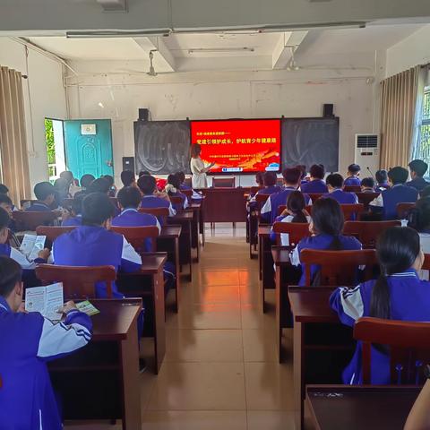 儋州市大成中学开展2026年学生性病防治知识专题讲座