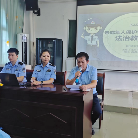 法治护航青春 守护少年成长——儋州市大成中学开展法治进校园专题宣讲活动 ‍ ‍