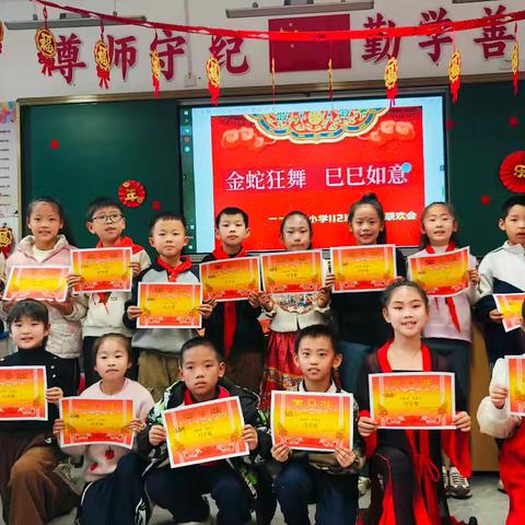 巧手剪窗花 喜迎乙巳年 ——南关小学三年级迎新年剪窗花活动