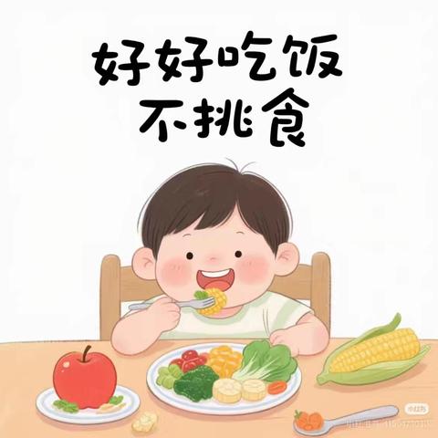 『沙溪镇中心幼儿园』﻿第一周食谱（9.2～9.5）