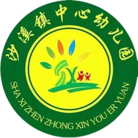 沙溪镇中心幼儿园第3周食谱：美味营养伴成长（2024.9.15-2024.9.19）