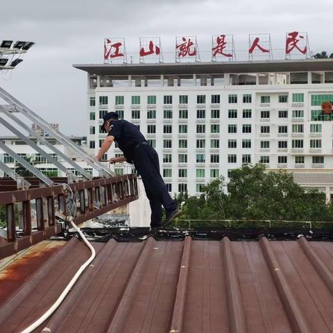 昌江岭海物业温馨提示：台风来袭，做好防护！