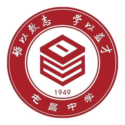 家校携手共育 齐心筑梦未来——海亮教育･屯昌中学2024-2025学年度第一学期家长会