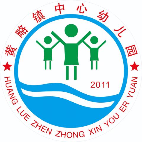 预防不松懈，携手护健康 黄略镇中心幼儿园预防基孔肯雅热知识宣传