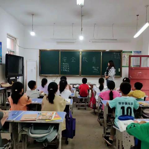 柏寺营乡杨庄小学双节假期安全班会