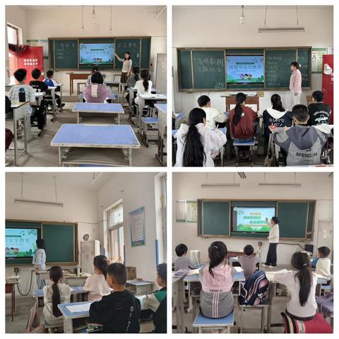 清明忆先烈·安全记心间 ——柏寺营乡杨庄小学清明节假期安全主题班会