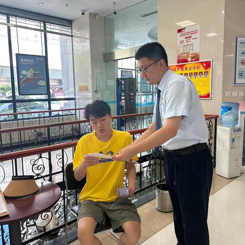 古城路支行开展金融消费者权益保护宣传