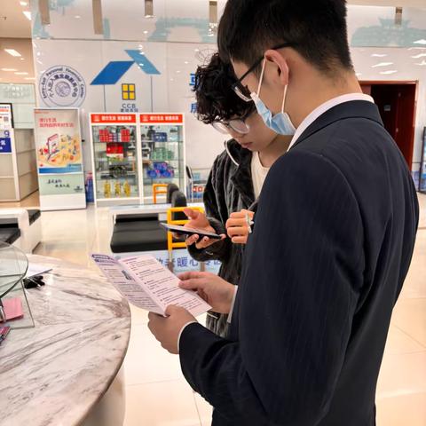 古城路支行开展十月金融消保宣传活动