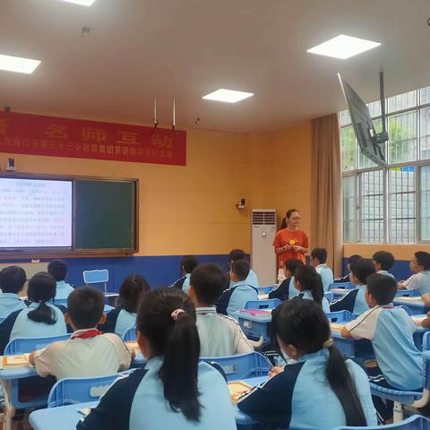 书中自有黄金屋之石山中心小学 洪沂老师六年级《童年》开启课