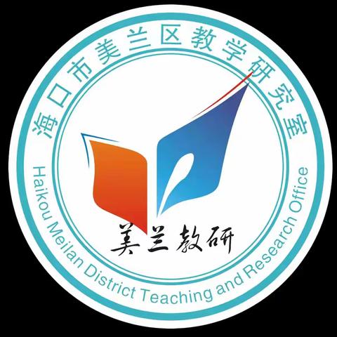 聚焦核心素养，培养计算能力———2023-2024学年度第二学期灵山片区教研培训之三江小会场（低段数学）