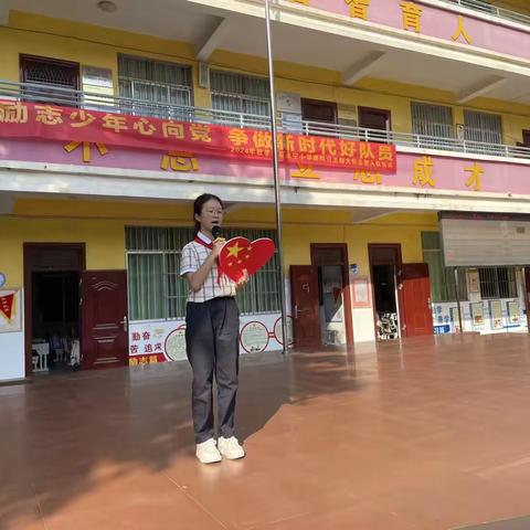 10月11日 南宁市西乡塘区  永宁小学‍举行“励志少年心 ﻿向党，﻿﻿争做新时代好队员” 少先队建队日主题活动 ‍ ‍